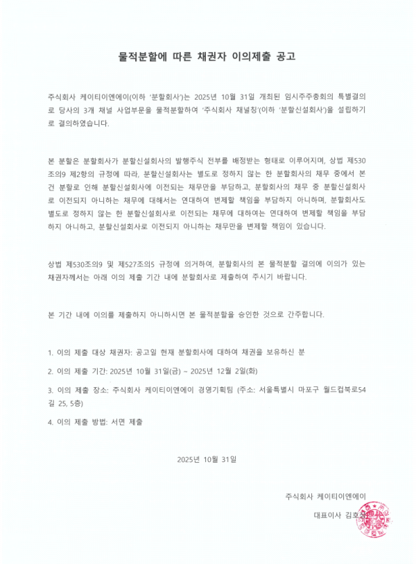 스크린샷 2025-10-31 오후 4.05.01.png