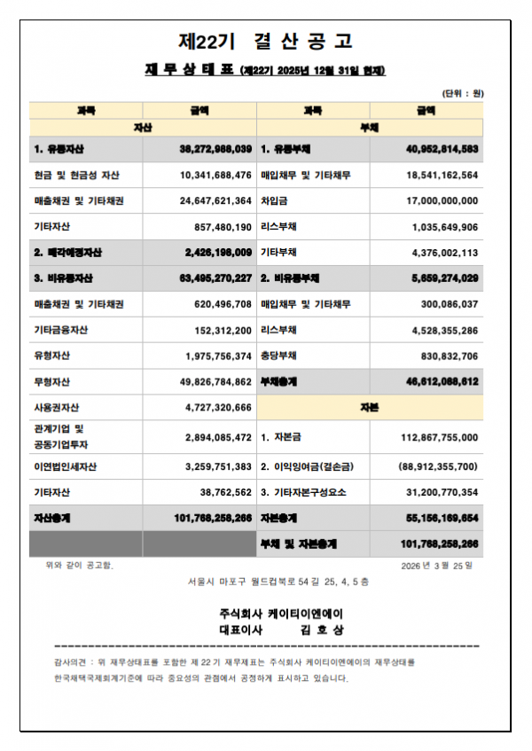 스크린샷 2026-04-21 오후 3.13.35.png