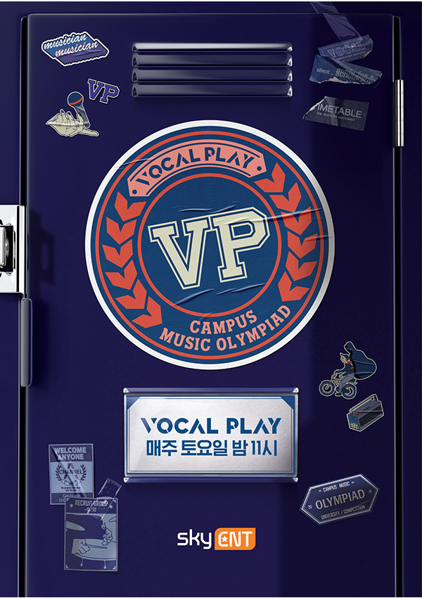 MC 유세윤: 뼛속까지 개그맨(뼈그맨)이자 음악적 감수성 폭발하는 멀티 플레이어 MC